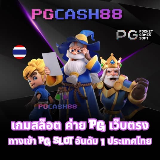 ฝาก19รับ100 ทำ 300ถอนได้100