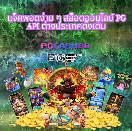 ฝาก19รับ100 ทำ 300ถอนได้100