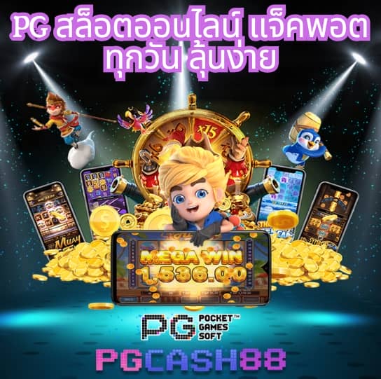 ฝาก19รับ100 ทำ 300ถอนได้100